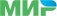 Мир